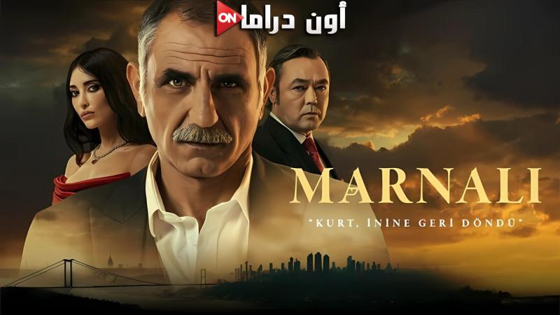 مسلسل مارنالي الحلقة 2 الثانية مترجمة