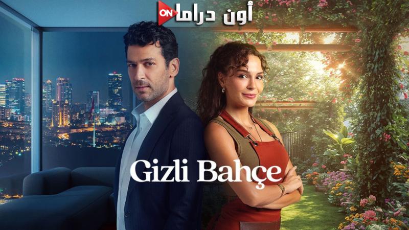 مسلسل الحديقة السرية الحلقة 2 الثانية مترجمة